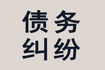 起诉他人欠款4万元所需费用是多少